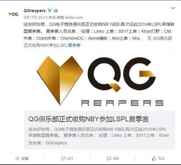QG.jpg