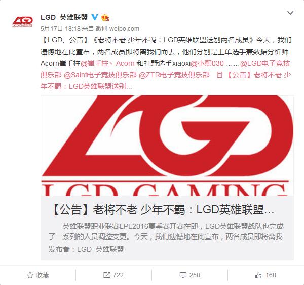 LGD.jpg