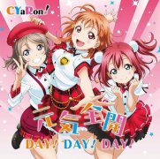 《Love Live！Sunshine！！》CYaRon小队组合曲在线试听及下载