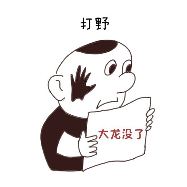 漫画,高考漫画,2016高考,lol