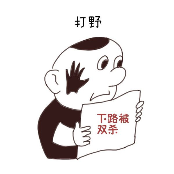 漫画,高考漫画,2016高考,lol