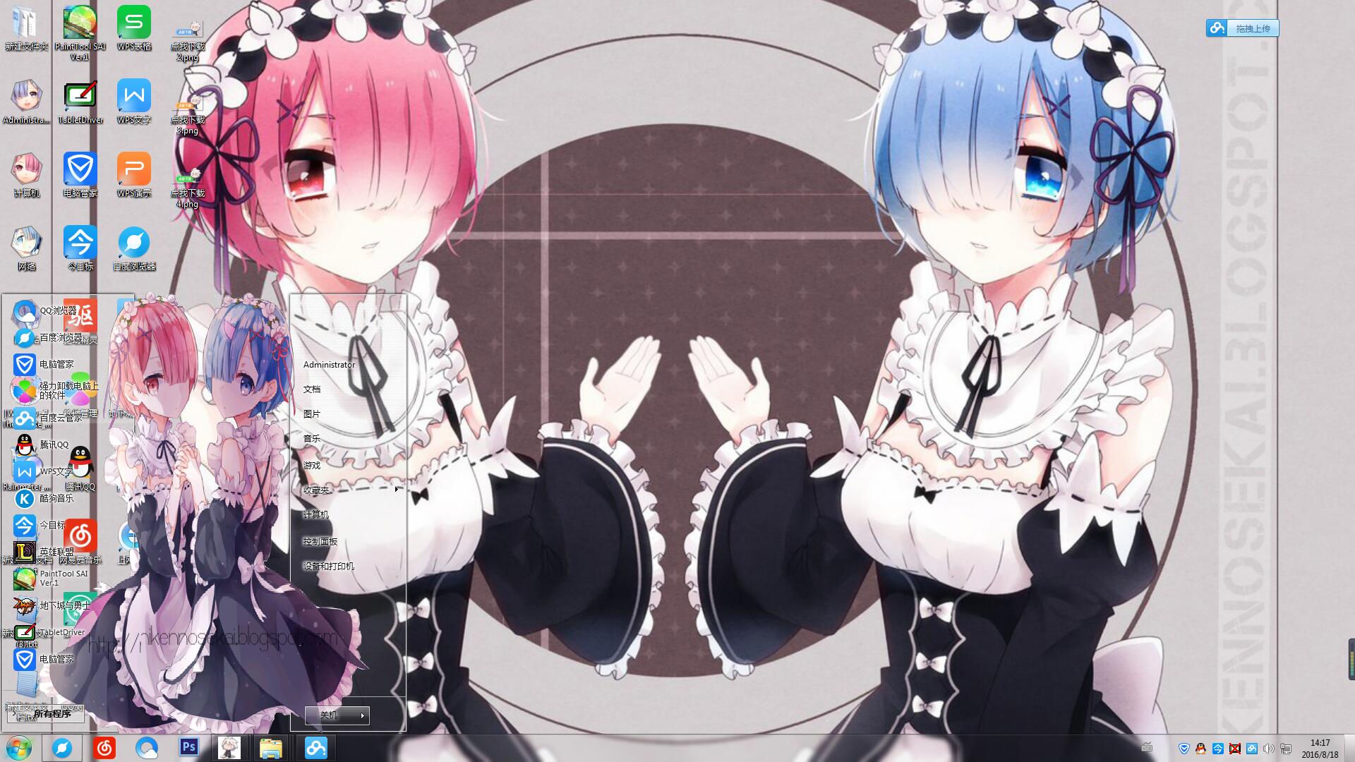 [win7]从零拉姆蕾姆re_zero_ram&rem_tw7