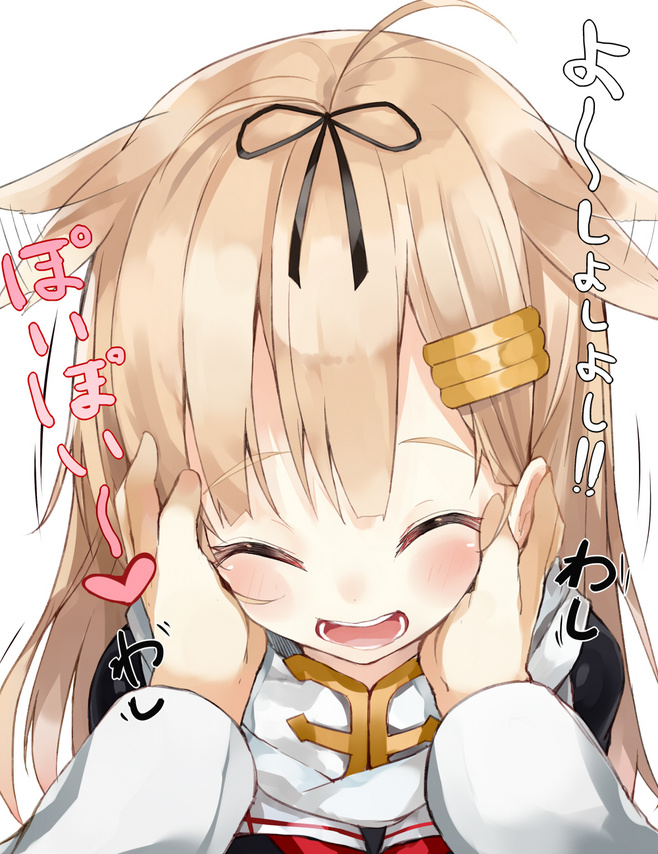 稳如poi 舰娘夕立Poi图集下载(3)