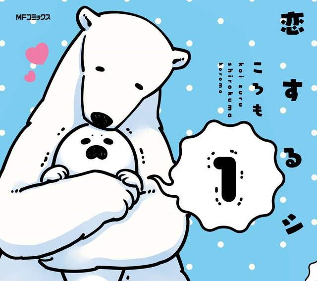 白熊和海豹的爱情?