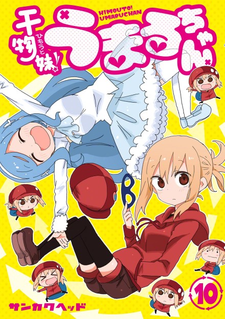 tv未放送《干物妹小埋》oad动画 固定的泳装回啊_动漫新闻,动漫美图