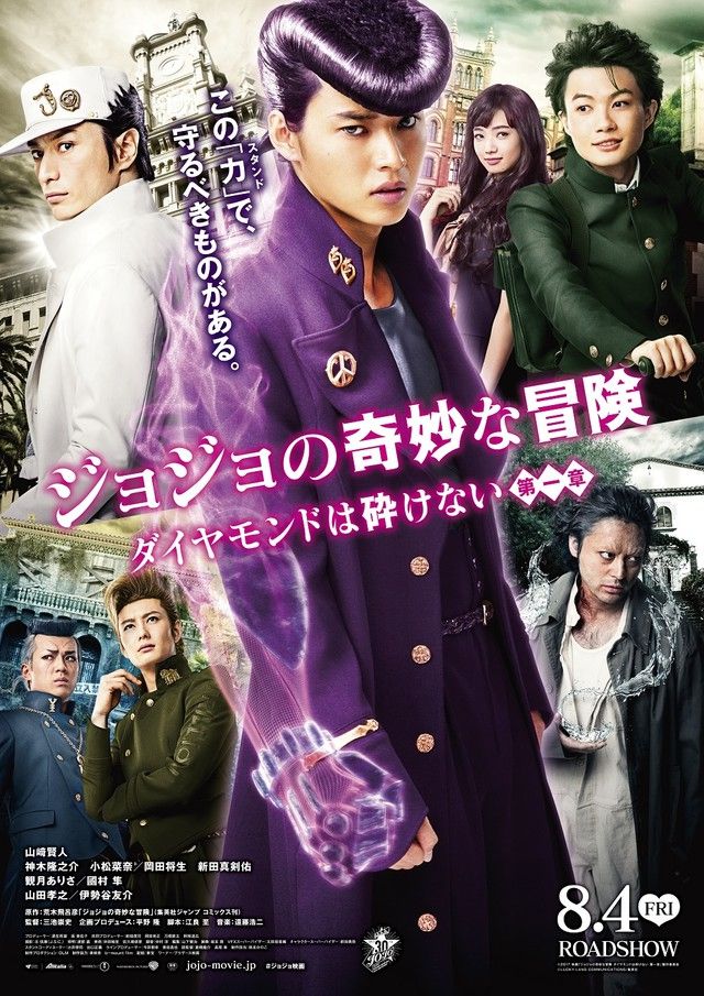 虫娘快讯丨「JOJO的奇妙冒险」第9部宣传彩图公开，「驯龙高手」真人电影化