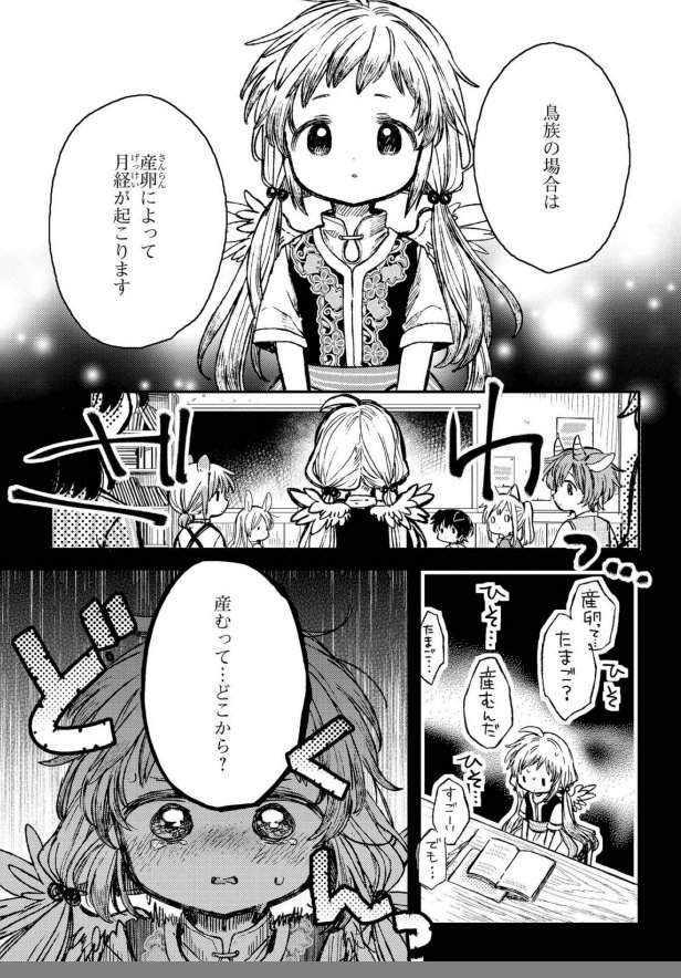 从朋友的妹妹到异种族产卵主题都有的百合漫画