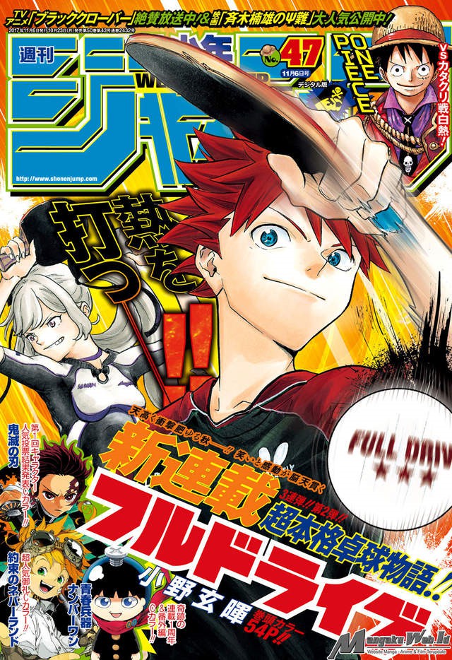 《jump》推出乒乓球漫画新连载 杀人乒乓球来袭_动漫新闻,动漫美图,幻