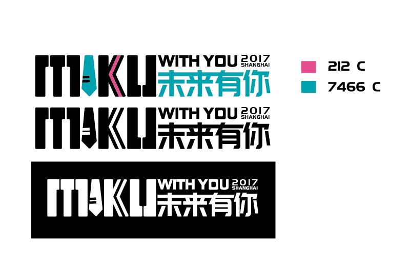未来有你·初音未来2017中国演唱会logo设计图