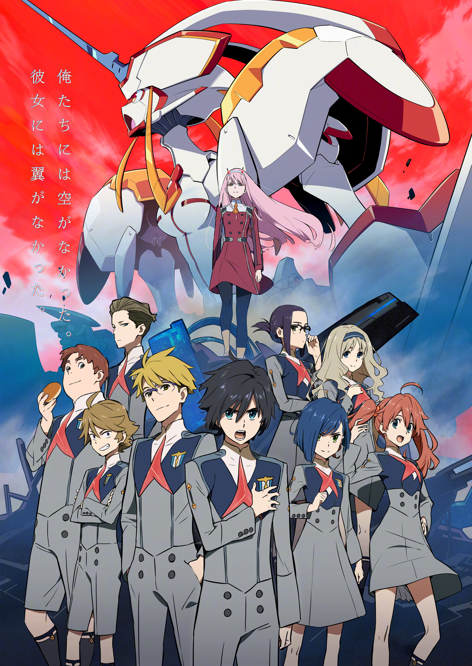 继承 gainax 的精华,trigger 与 a-1 合作动画《darling in the fran