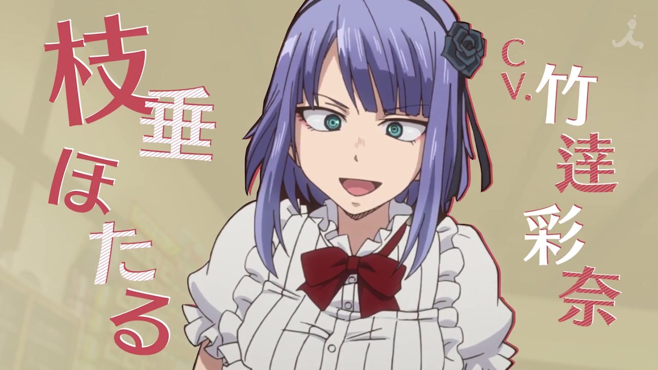 《粗点心战争》二期动画再曝新pv 女主角依然魔性_动漫新闻,动漫美图