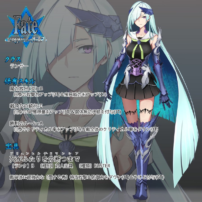 可攻略师匠的fate同人游戏【fate/empire of dirt】体验版今天正式