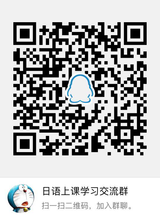 潭州日语,潭州