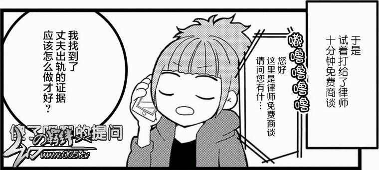 被出轨日记,出轨动漫,外遇漫画,ntr漫画