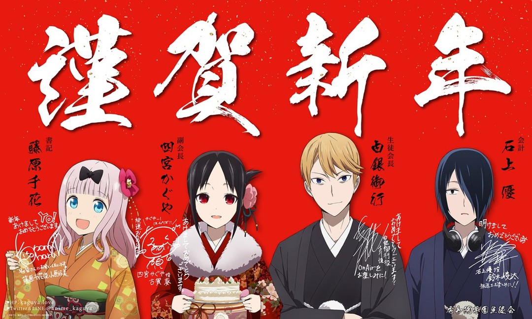 日本动画业界2019年新年贺岁合集动漫新闻