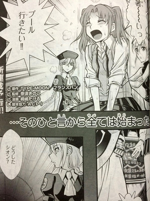 月姬格斗