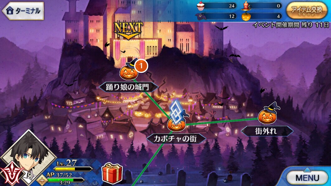 《FateGrandOrder》万圣节活动今日开启