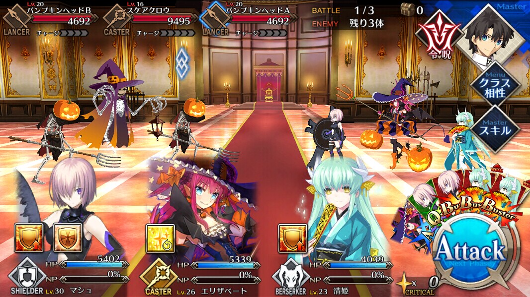 《FateGrandOrder》万圣节活动今日开启
