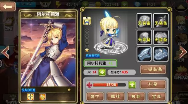 saber,fate,魔都战争