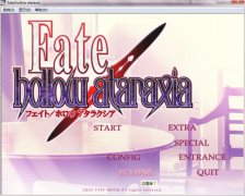 Fate/hollow ataraxia 中文汉化版
