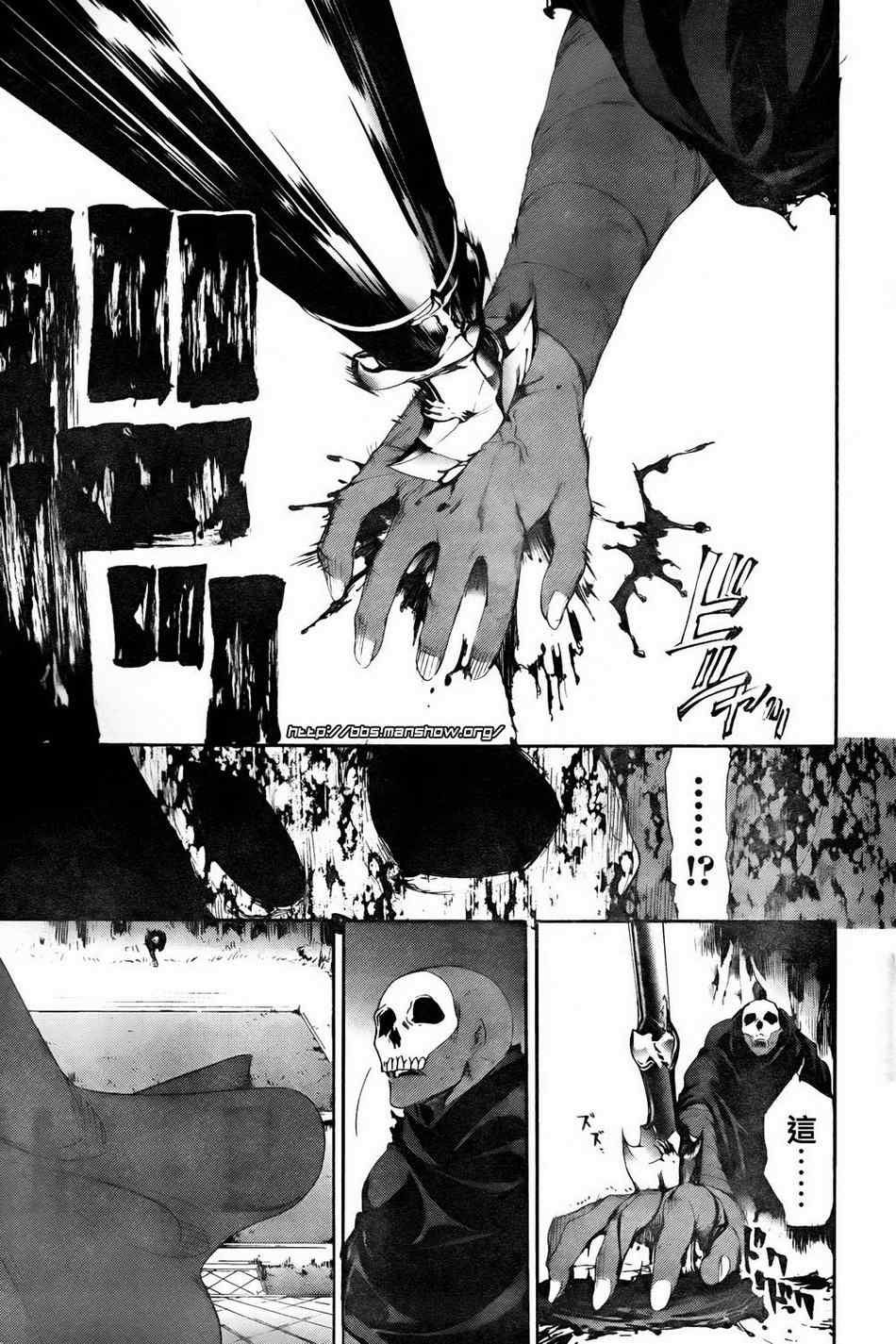 FateZero