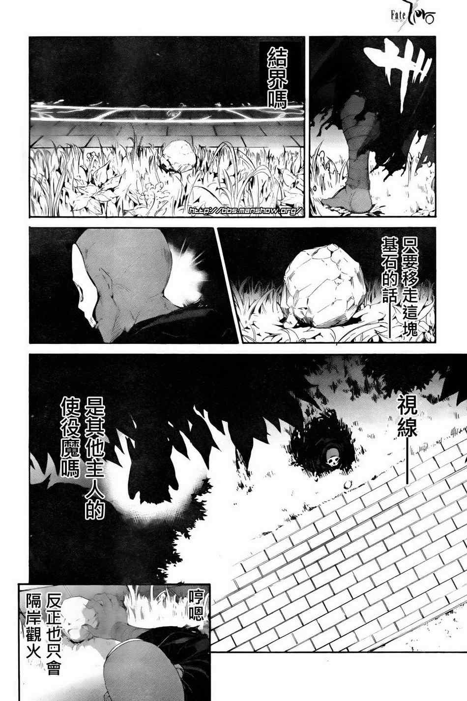 FateZero