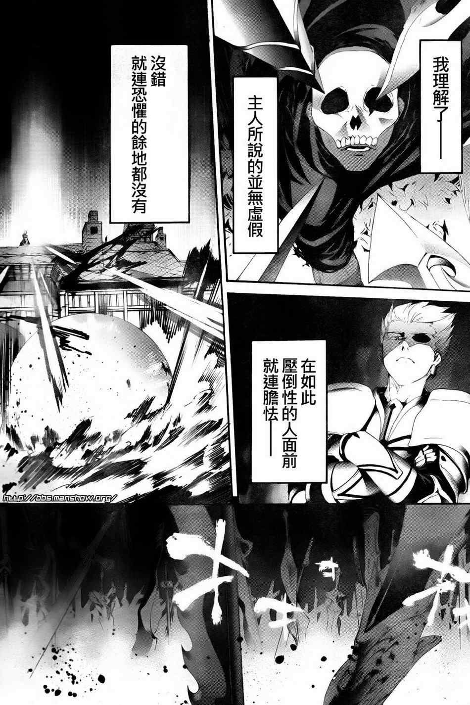 FateZero