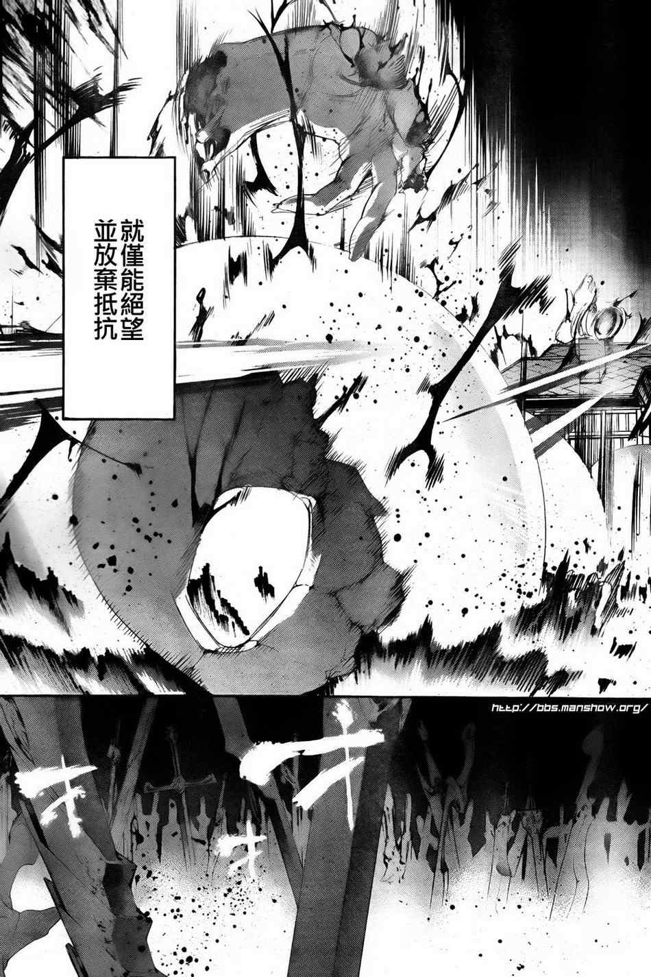 FateZero