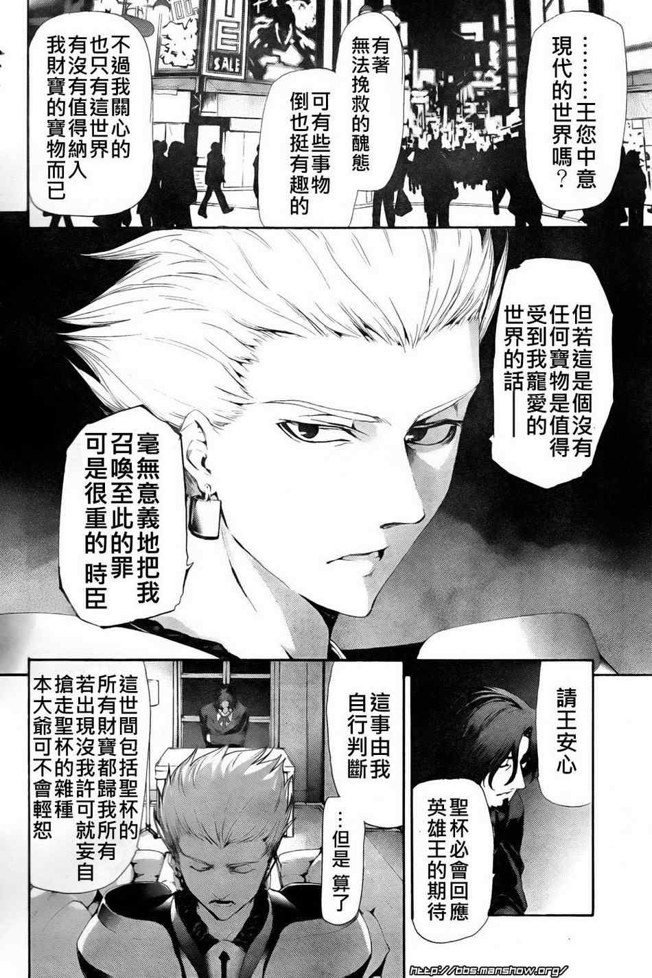 FateZero