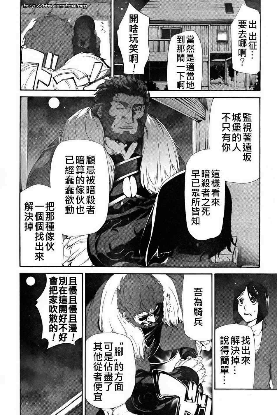 FateZero