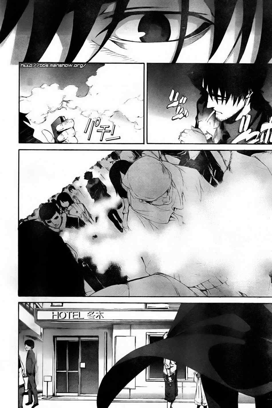FateZero