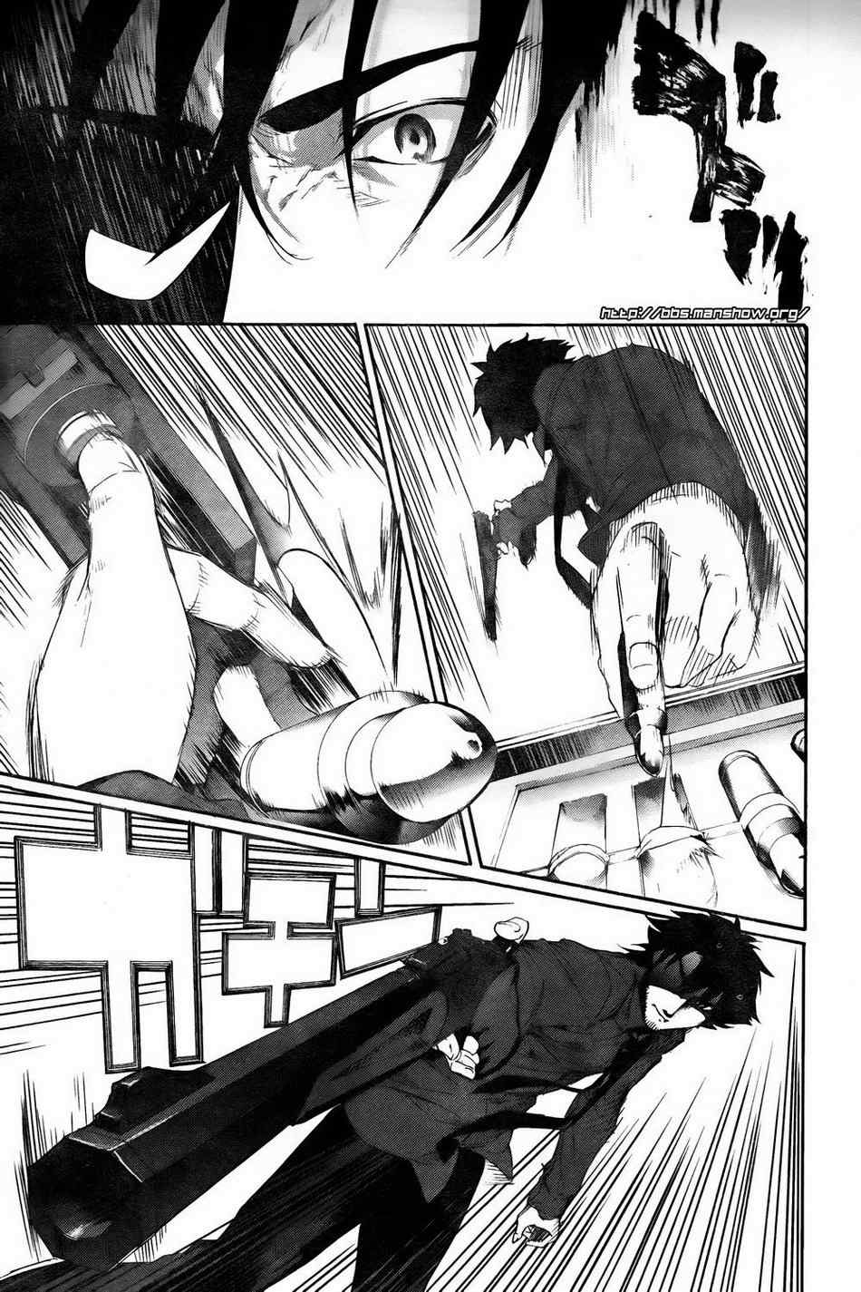 FateZero