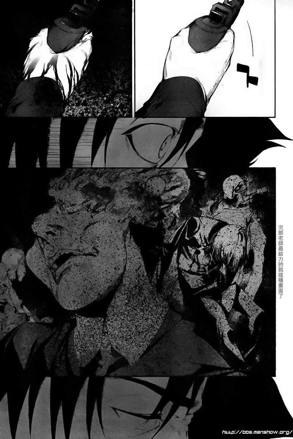 FateZero