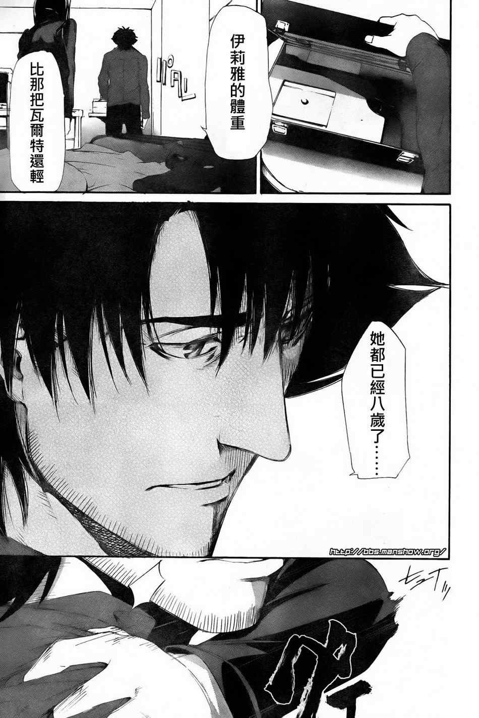 FateZero