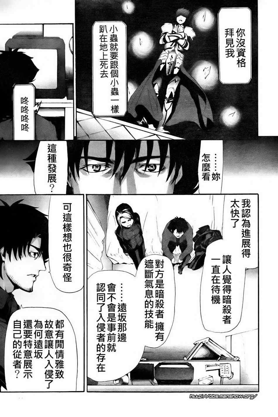 FateZero