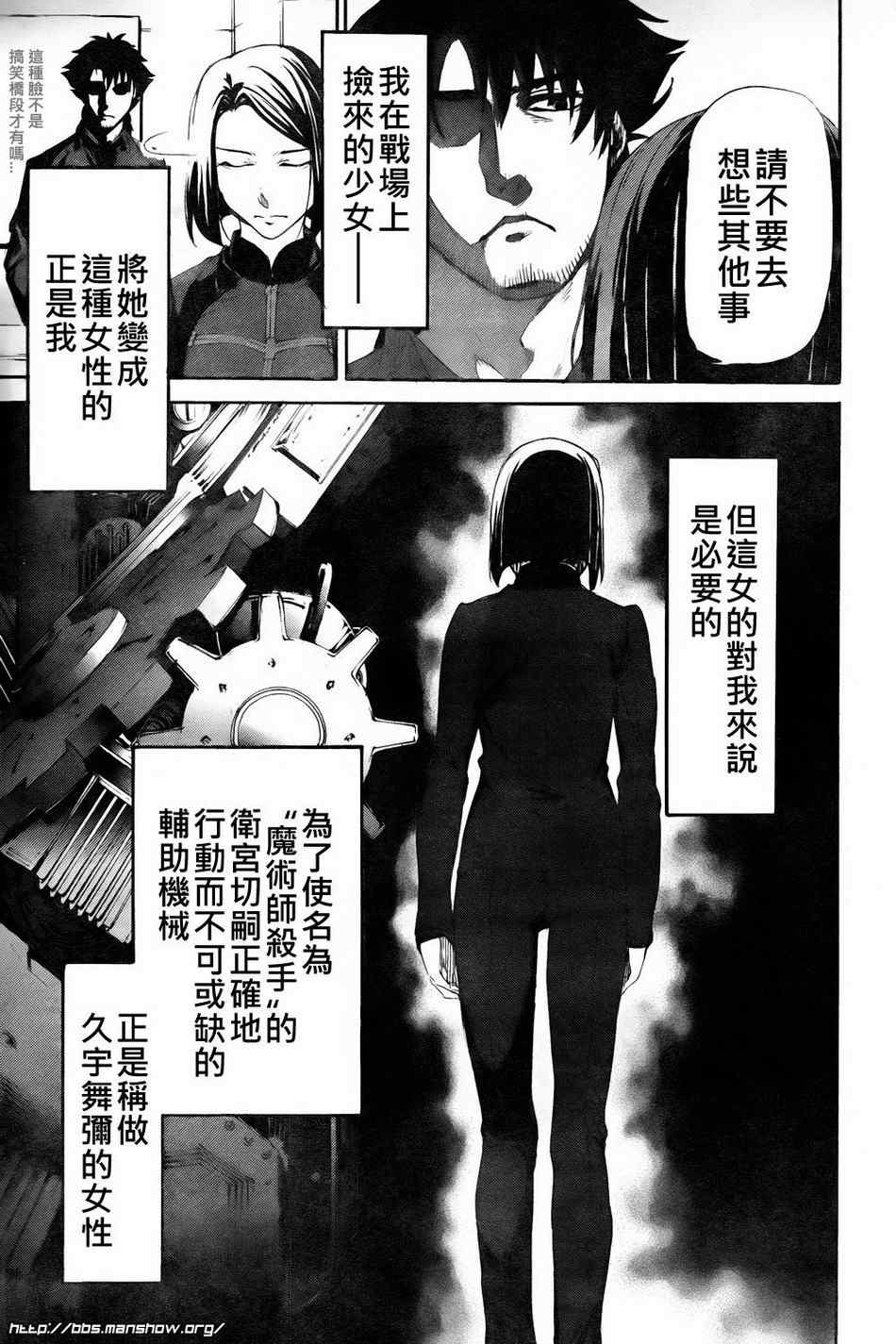 FateZero