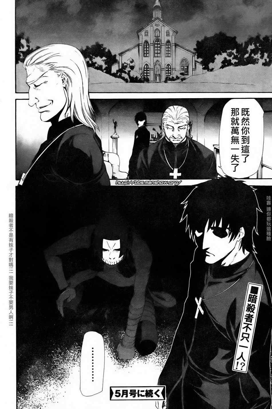 FateZero