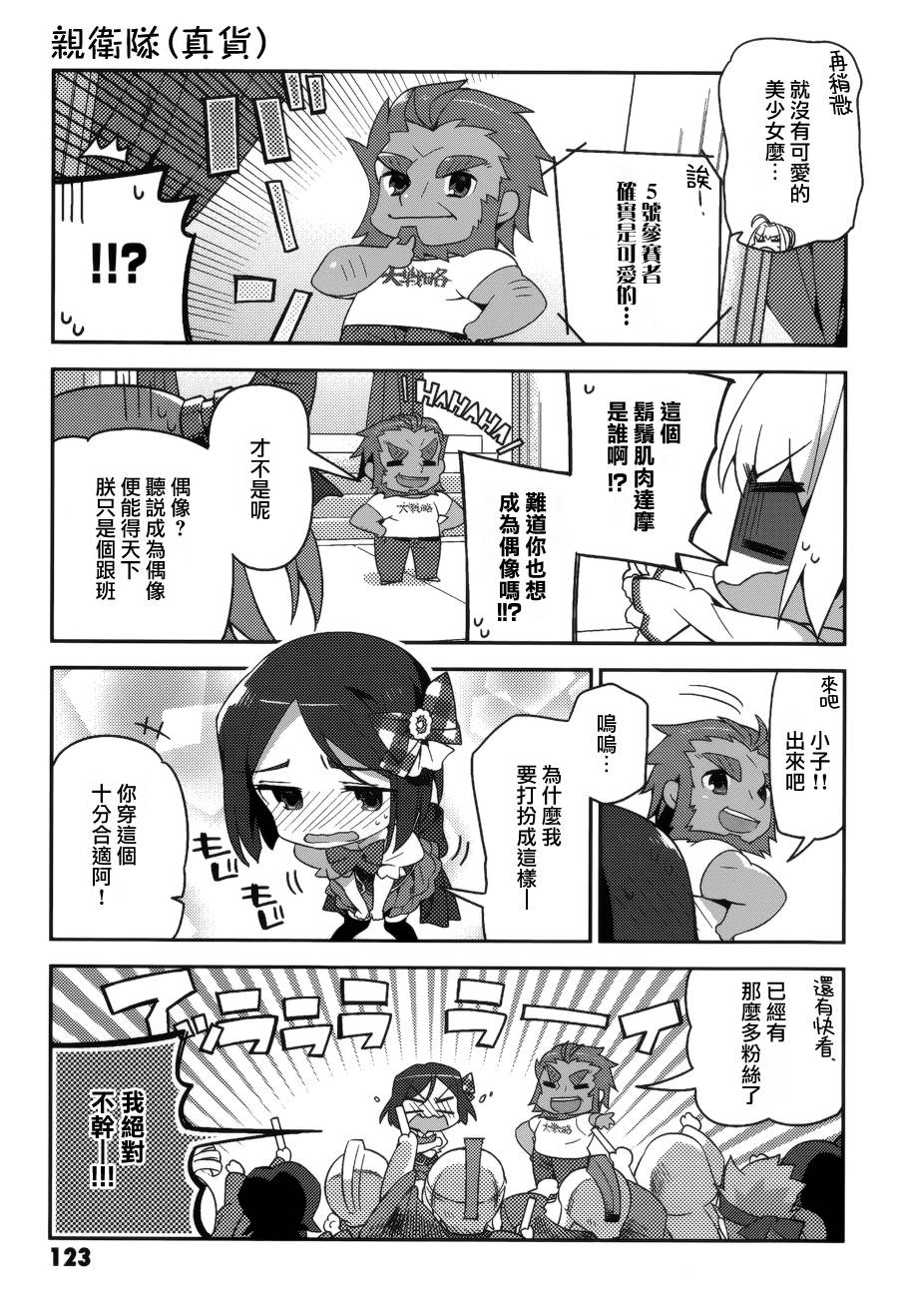 20151020118410.jpg