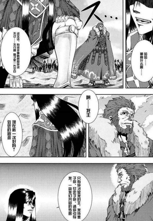 韦伯X征服王