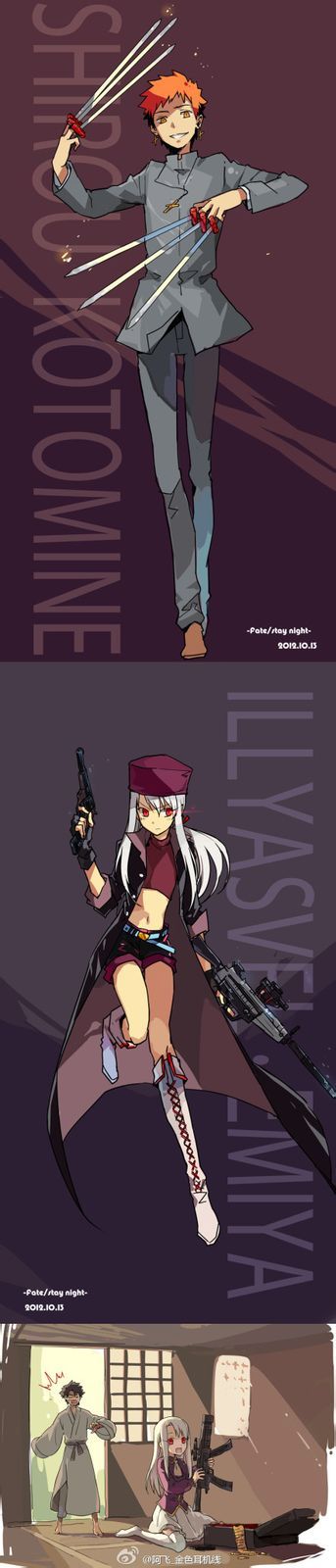 魔法少女伊莉雅