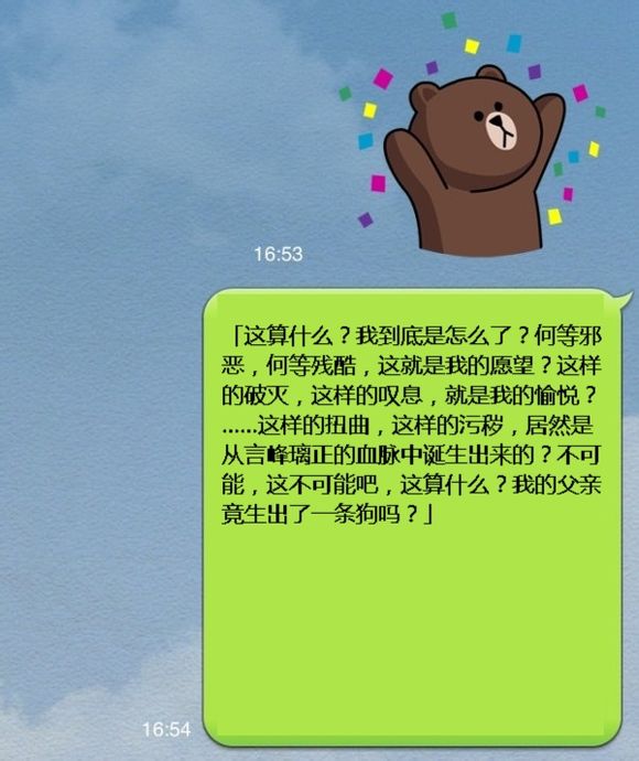 fate中文网