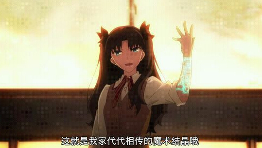 fate魔术刻印,远坂凛,fateH图