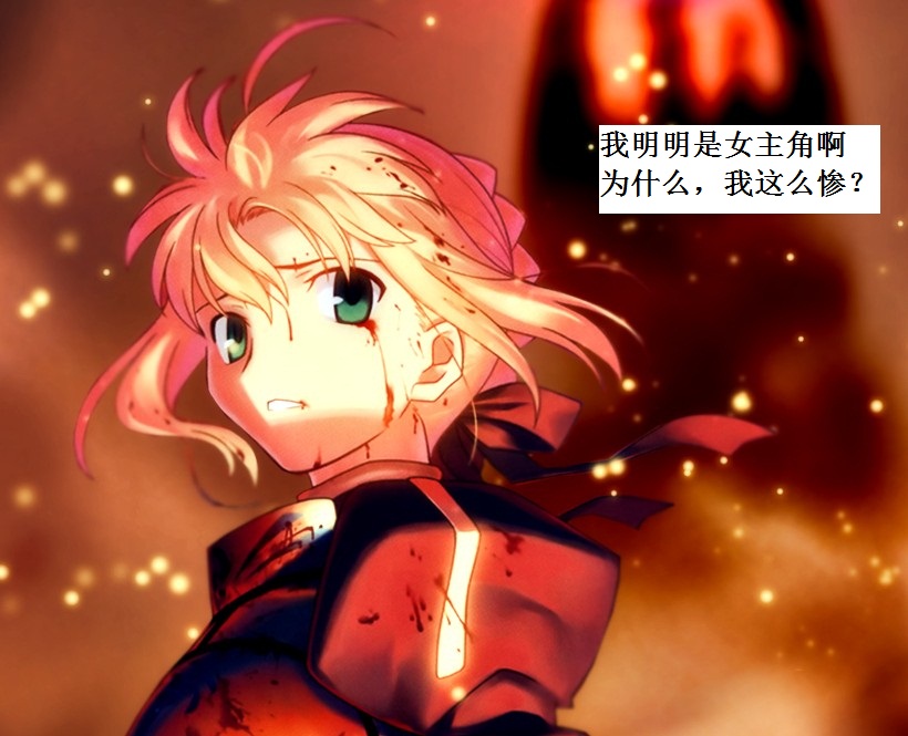 阿尔托莉亚