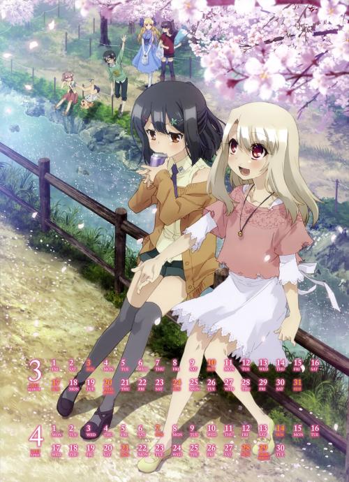 魔法少女依莉雅