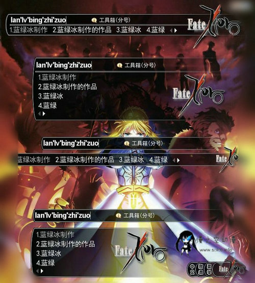 搜狗输入法皮肤