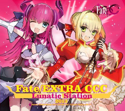 Fate/EXTRA CCC ルナティックステーション