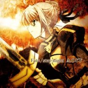 《Fate stay night 原声CD》(Fate stay night)[Animation Ori