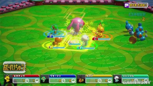 Pokemon Rumble U