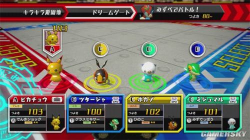 Pokemon Rumble U