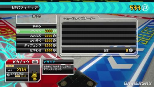 Pokemon Rumble U